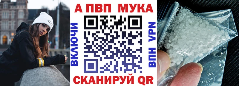 Alpha-PVP VHQ Теберда
