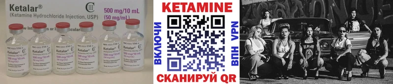 сколько стоит  Теберда  Кетамин VHQ 
