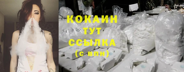кокаин перу Алзамай