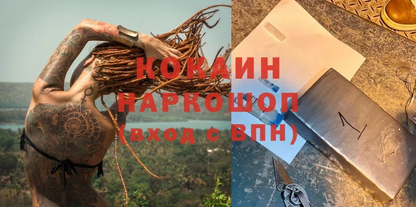 jwh Алексин