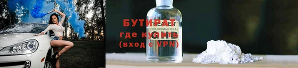 гидропоника Нязепетровск