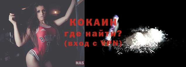 кокаин перу Алзамай