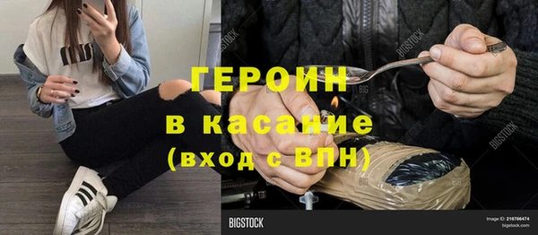 jwh Алексин