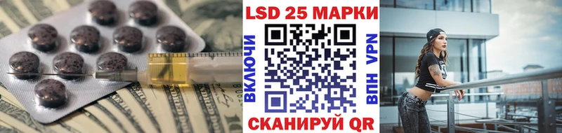LSD-25 экстази кислота  купить наркоту  Теберда 