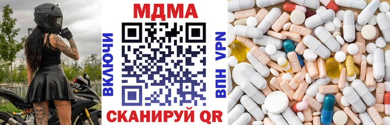 цена   Теберда  МДМА молли 