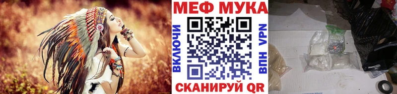 блэк спрут зеркало Теберда МЯУ-МЯУ кристаллы