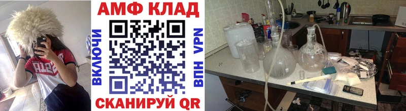 нарко площадка Telegram  Теберда  Метамфетамин Декстрометамфетамин 99.9%  закладка 
