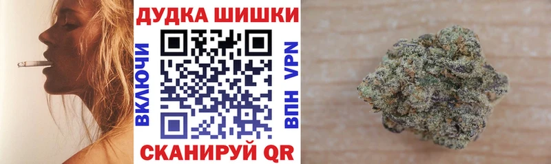 Бошки Шишки семена Теберда